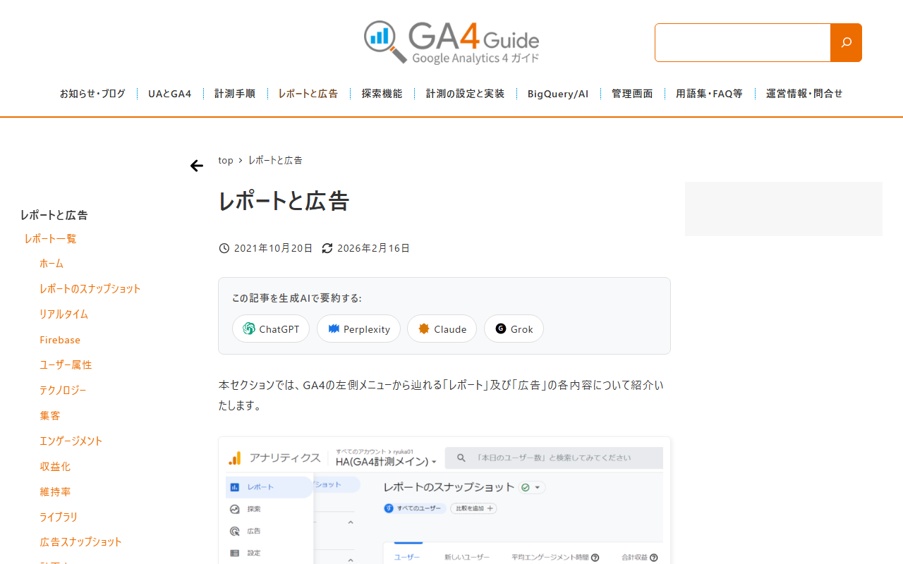 step 0 after