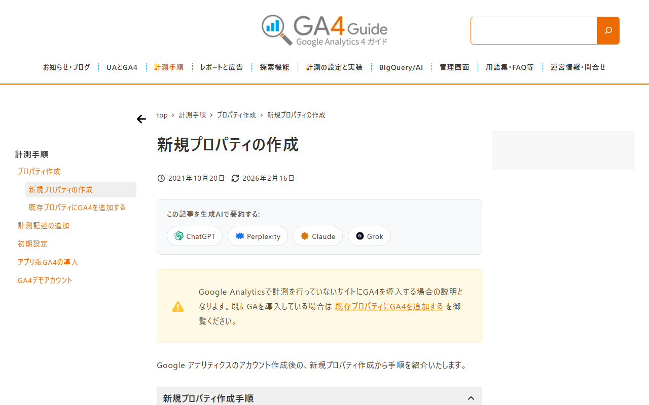 step 1 after