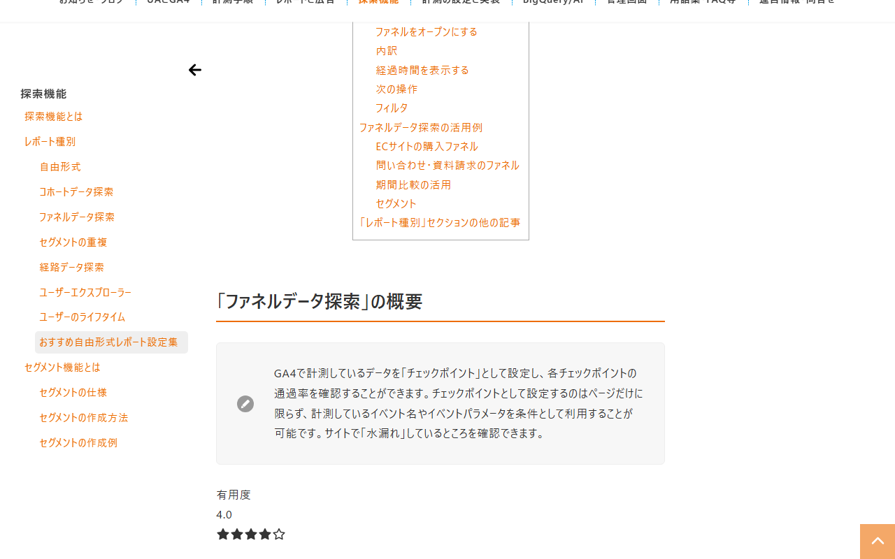 step 3 before