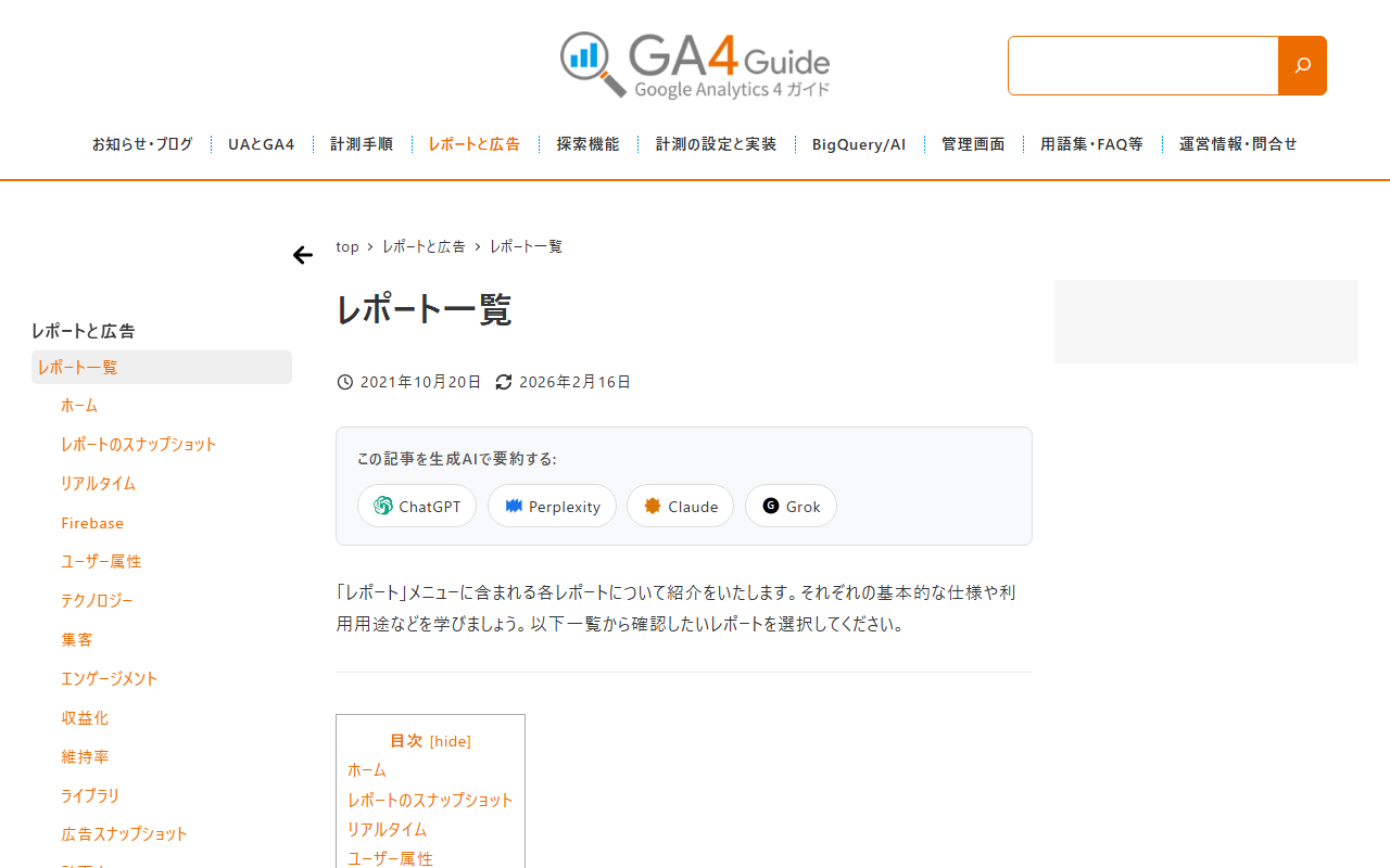 step 1 after