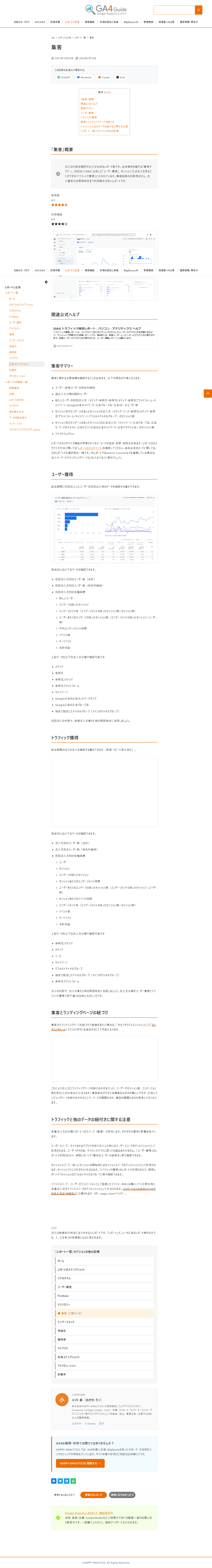 step 5 before